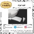 پلی-اتیلن-توری