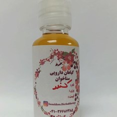 روغن-کندر