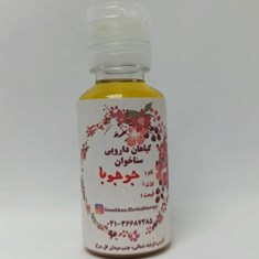 روغن-جوجوبا