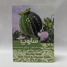 صابون-پاپاور-ساروپ