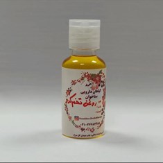 روغن-تخم-کدو