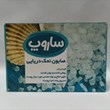 صابون-نمک-دریایی-ساروپ