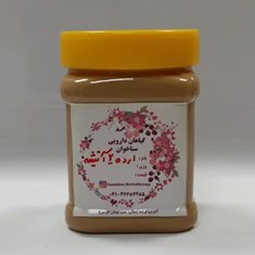 ارده-دو-آتیشه