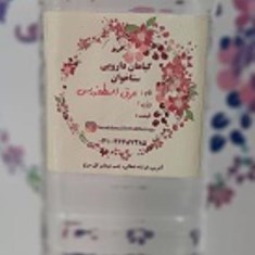 عرق-اسطوخدوس