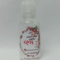 روغن-پارافین