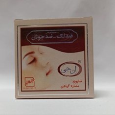 صابون-ان-جی-ضد-لک-ضد-جوش