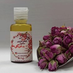 روغن-گل-سرخ