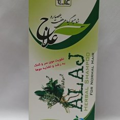 شامپو-هفت-گیاه-علاج-موهای-معمولی-و-چرب