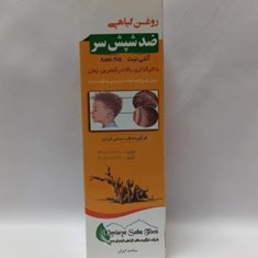 روغن-گیاهی-ضد-شپش-سر