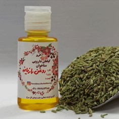 روغن-رازیانه