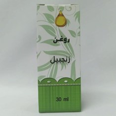 روغن-زنجبیل