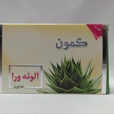 صابون-آلوئه-ورا-کمون