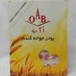 پودر-جوانه-گندم-OAB