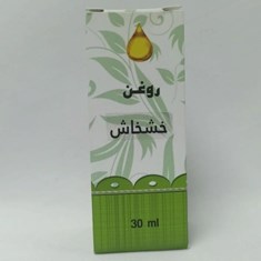 روغن-خشخاش