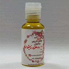 روغن-زیتون