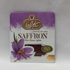 زعفران-عباس-زاده-1-گرم
