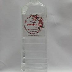 عرق-زردچوبه