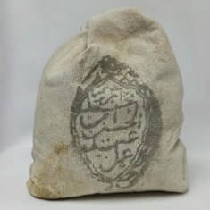 حناعبدالحسین