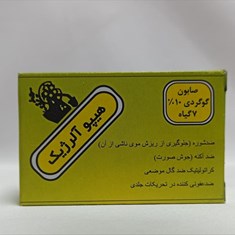 صابون-گوگرد-10-7-گیاه