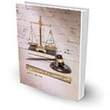 تأثیر-تکنولوژی-بر-ادلة-اثبات-دعو-ی