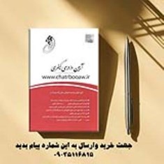 قانون-یار-آیین-دادرسی-کیفری