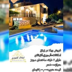 1000متر-ویلا-در-محدوده-شهرک-خاوران