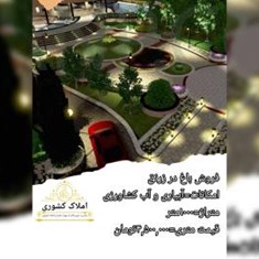 1000متر-زمین-حصار-کشی-شده-در-زرنق