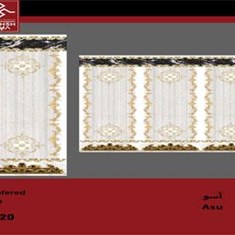 آسو
