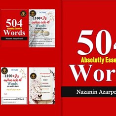 504-وازه-ضروری-بدون-فراموشی-همراه-با-نقشه-ذهنی