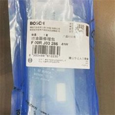 کیت-کامل-کاوه-بوش