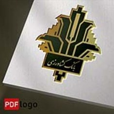 لوگو-بانک-کشاورزی