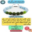 دستبند-عنصر-آب