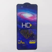 محافظ-صفحه-نمایش-شیشه-ای-فول-چسب-HD