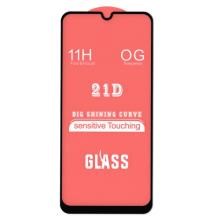 محافظ-صفحه-نمایش-شیشه-ای-فول-چسب-21D