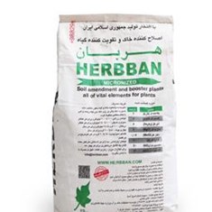 اصلاح-کننده-خاک-و-تقویت-کننده-گیاه