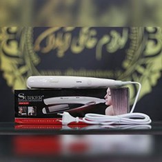 اتو-مو-سورکر-مدل-sk-237