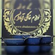 سرویس-قابلمه-7-پارچه-گرانیت-شکوه-سبک