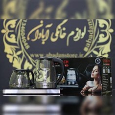 چایساز-بوش-مدل-BS-1833