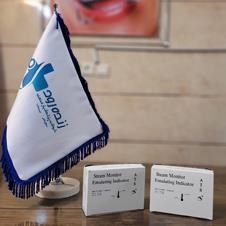 نوار-تست-اتوکلاو