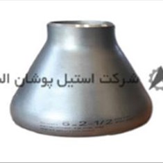 خرید-آنلاین-تبدیل-استیل-جوشی-قیمت-اتصالات-استیل