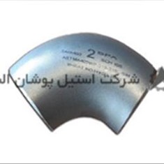 قیمت-زانویی-استیل-در-زاویه-های-مختلف-فروش-اتصالات-جوشی-09121815893