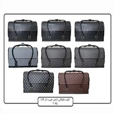 کیف-طبقاتی-سایز-بزرگ