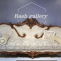 مبلمان-کلاسیک-راش