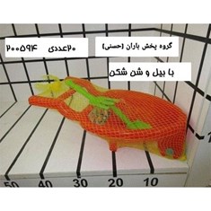 فرغون-ساحل-بزرگ-کد-محصول-200594