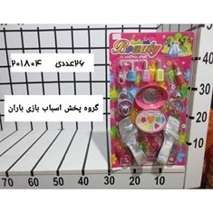 ست-آرایشی-با-دمپایی-رو-کارت-کد-محصول-201804