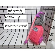 جاروبرقی-توری-کد-محصول-202345