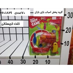 ست-کلت-با-عینک-کد-محصول-201829