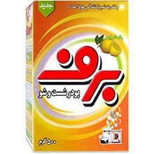 پودر-دستی-شستشوی-لباس-برف-500-گرم