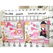 عروسک-بی-بی-برن-موزیکال-کد-محصول-300225