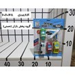 ست-ماشین-و-هواپیما-روکات-کد-محصول-202038